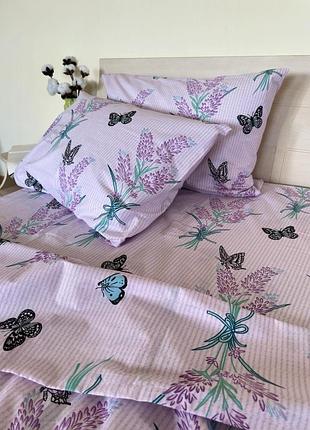 Постільна білизна лавандового кольору з метеликами