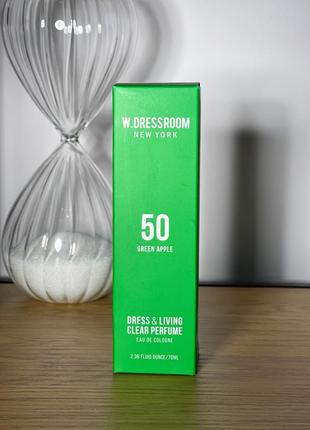 W.dressroom парфумована вода для одягу і дому dress and living clear perfume no.50 green apple 70 ml