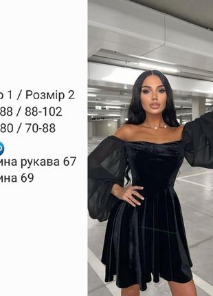 Кардиган 7