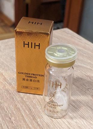 Колагенова протеїнова нитка.