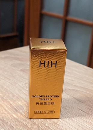 Колагенова протеїнова нитка.