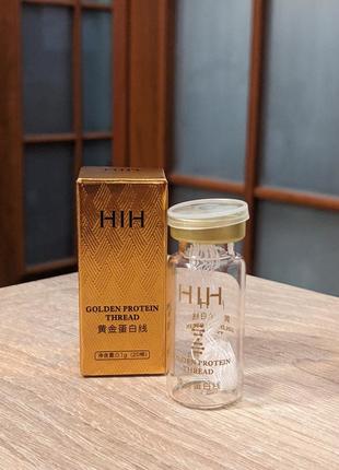 Колагенова протеїнова нитка.