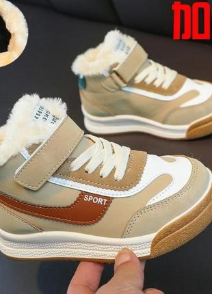 Зимние хайтопы