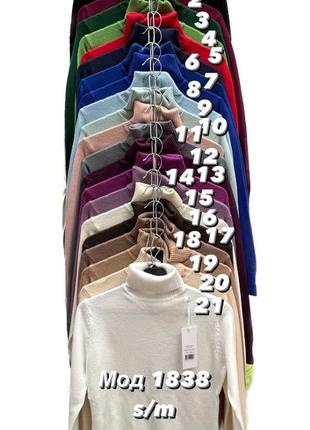 Женские гольфы и водолазки maliso оптом