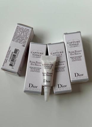 Сироватка для шкіри навколо очей dior capture totale super potent  eye serum міні 2мл