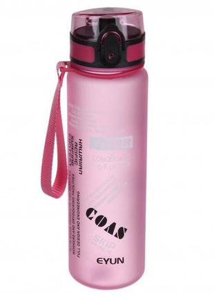 Пляшка для води пластикова рожева 650мл, спортивна пляшка до школи