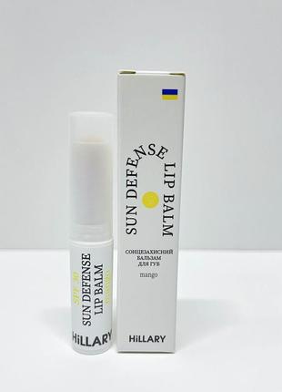 Сонцезахисний бальзам для губ манго spf 30 hillary sun defense lip balm mango spf 30, 3 г1 фото