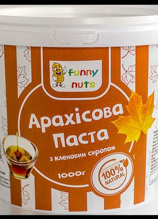 Арахісова паста funnynuts з кленовим сиропом 1000 г