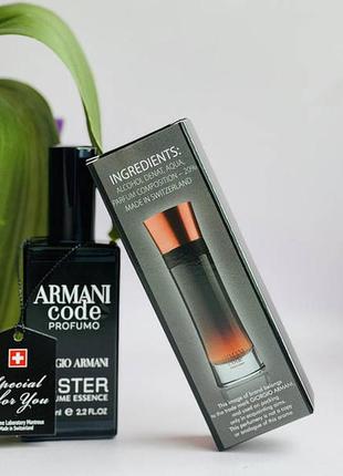 Giorgio armani code profumo (джорджио армани код профумо) 65 мл