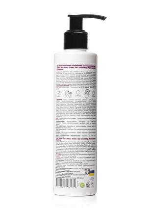 Фітоесенціальний кондиціонер для надання об’єму green tea hillary green tea volumising...