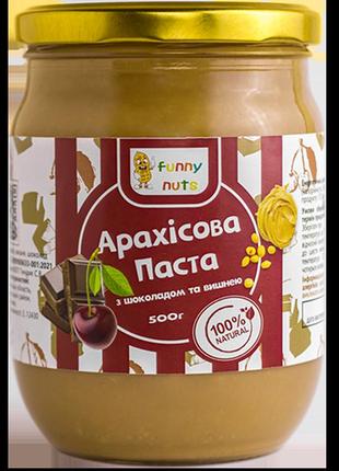 Арахісова паста funnynuts з вишнею і шоколадом 500 г (скло)