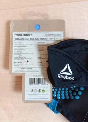Носки для йоги reebok yoga l/xl. новые3 фото