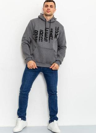 Худі чоловіче на флісі колір темно-сіре 208r007