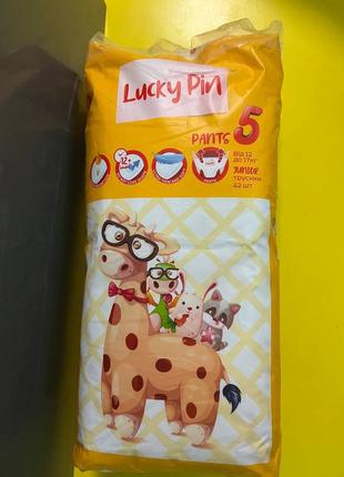 Lucky pin 5, підгузки трусики лакі пін , лаккі пін 5 розмір, підгузки труси 5 розмір, дитячі трусики