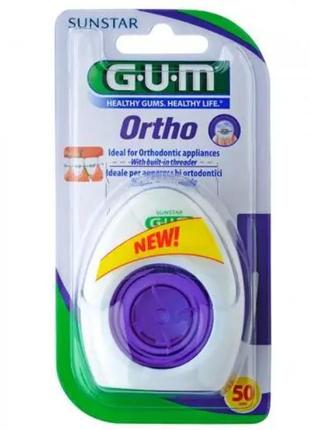 Зубная нитка gum ortho, ортодонтическая