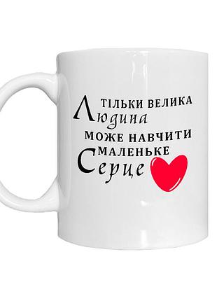 Чашка кружка ко дню учителя. день учителя2 фото