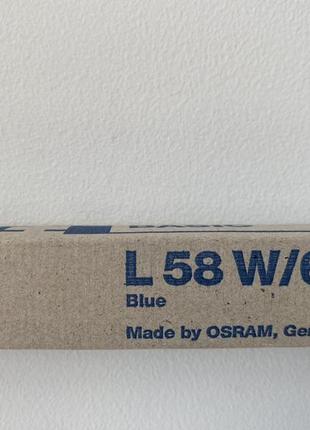 Osram 58/67 blue g13 лампа люмінесцентна синя