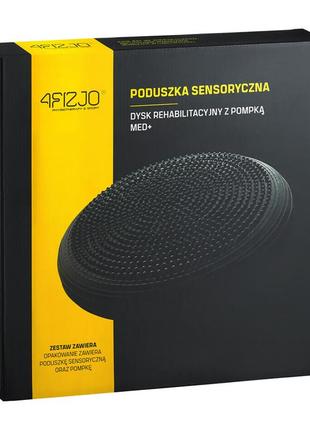 Балансувальна подушка-диск 4fizjo med+ 33 см (сенсомоторна) масажна 4fj0051 black7 фото