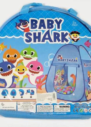 Палатка baby shark для детей6 фото