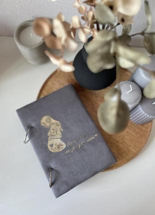 Щоденник вагітності а5 блокнот вагітної 01