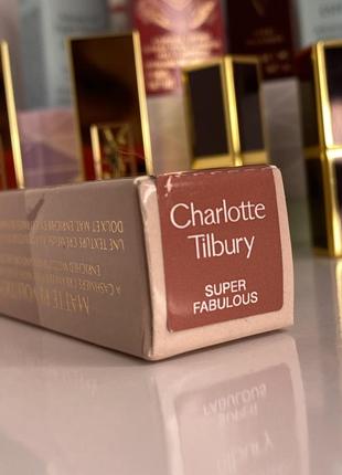 Matte revolution lipstick in super fabulous charlotte tilbury помада4 фото