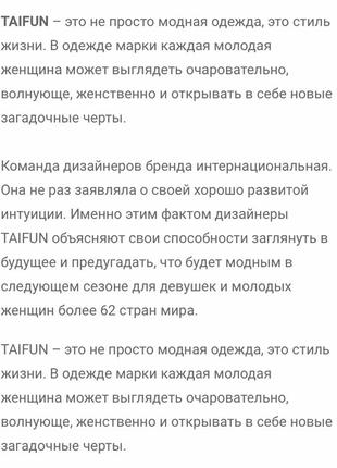 Жакет кожаный стильный модный дорогой бренд taifun размер s/m9 фото