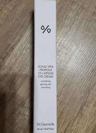 Крем для шкіри навколо очей з екстрактом прополісу dr.ceuracle royal vita propolis 33 capsule eye cream 20 мл