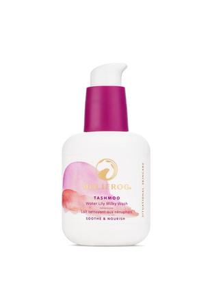 Очисне молочко holifrog — tashmoo water lily nourishing milky wash (150 мл)