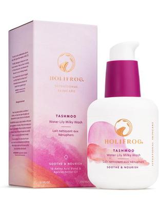 Очищающее молочко holifrog – tashmoo water lily nourishing milky wash (150 мл)3 фото