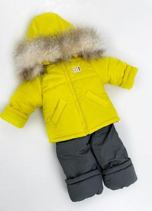 Костюм зимний желтый детский на утеплителе с искусственной опушкой, штаны полукомбинезон