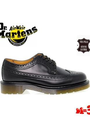 ♥️1+1=3♥️ dr martens туфлі броги із натуральної гладкої шкіри унісекс оригінал