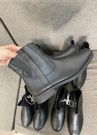 Нові боти zara