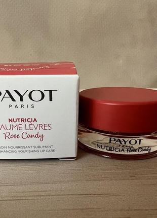 Бальзам для губ payot nutricia baume levres