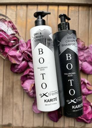 Ботокс для волосся, маска для волосся, відновлення волосся, extremo, маска, шампунь