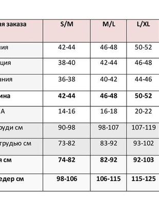 Корсетная грация майка+шорты утягивающая р.50-52 корректирующие бесшовная сильной компрессии9 фото