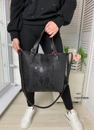 Женская невероятно красивая и качественная сумка-шопер из эко кожи черный с красным рептилия