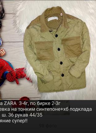 Рубаха на синтепоне zara 3-4р