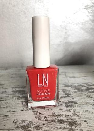 12 мл)лак для нігтів  ln professional active calcium nail enamel