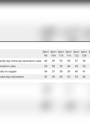 5 цветов 🌈 махровый теплый комбинезон, махровая теплая пижама кигуруми, тёплый комбинезон махра велсофт2 фото