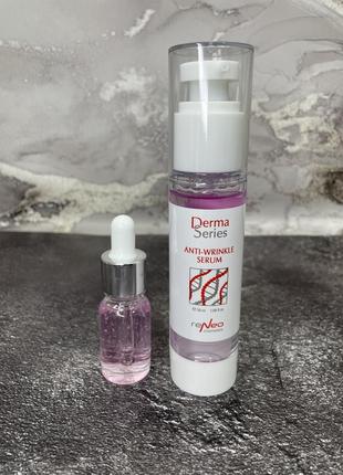 🤍derma series увлажняющая сыворотка для разглаживания морщин anti-wrinkle serum ❕разлив❕2 фото