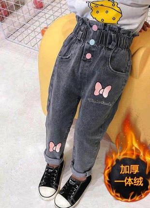 Утепленные джинсы для девочек