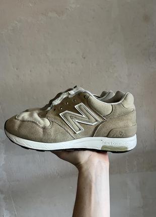 New balance