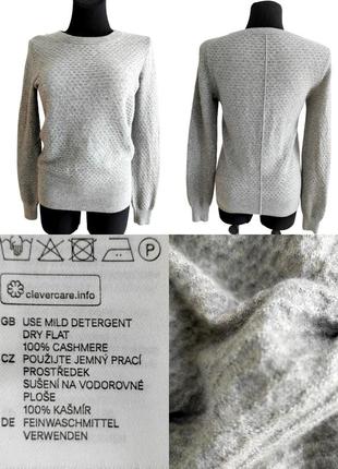 Интересный свитер жемчужно серого цвета с 💯 кашемира!