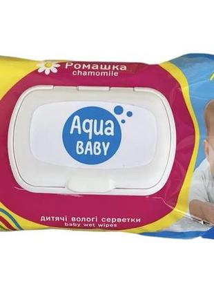 Влажные салфетки 120 шт с клапаном aqua baby