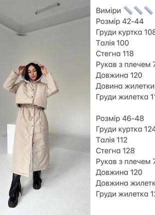 Утеплені trench coats зі зйомним жилетом, фото реал✅ утеплений зимовий плащ до -20градусів10 фото