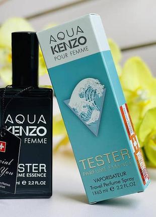 Kenzo aqua wizaz 2025