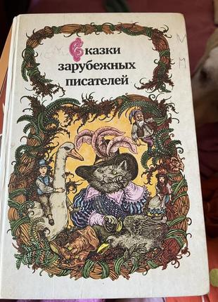 Книга. заружная литература. книга на украинском языке