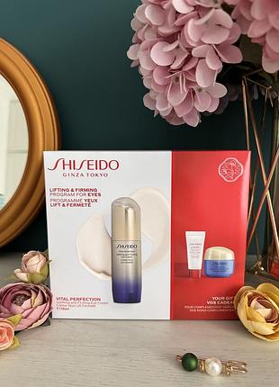 Супер цена набор shiseido vital perfection lifting firming3 фото