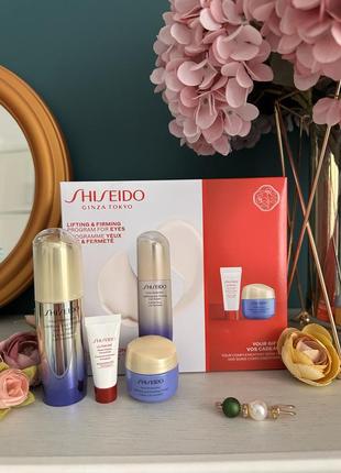 Супер цена набор shiseido vital perfection lifting firming1 фото