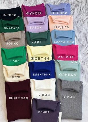 Базовый гольф водолазка в рубчик10 фото